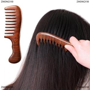 [COD] ZHONGYI0 หวีไม้ธรรมชาติป้องกันไฟฟ้าสถิตย์หวีไม้นวดกันไฟฟ้าสถิตหวีไม้หวีไม้จันทน์ขัดฟันกว้างยาวหวีไม้สำหรับใช้ในบ้านดูแลเส้นผมของขวัญ