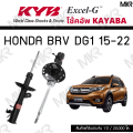 KYB โช๊คอัพ HONDA BRV DG1 15-22 รุ่น Excel-G. 