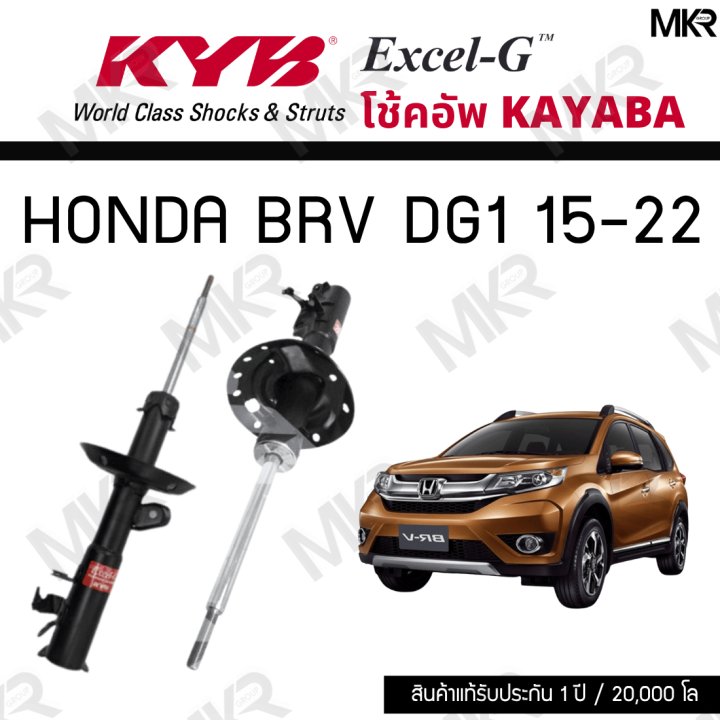 KYB%20%E0%B9%82%E0%B8%8A%E0%B9%8A%E0%B8%84%E0%B8%AD%E0%B8%B1%E0%B8%9E%20HONDA%20BRV%20DG1%2015-22%20%E0%B8%A3%E0%B8%B8%E0%B9%88%E0%B8%99%20Excel-G%20-%20Image%202