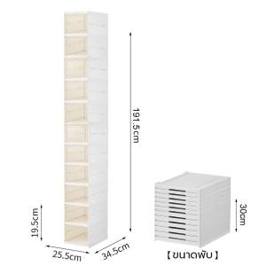 ของขวัญ 【ใบรับประกัน 10 ปี】กล่องวางรองเท้า ตู้รองเท้า พับเก็บได้ 3/6/8/9/11 ชั้น ไม่ต้องประกอบ ตู้วางรองเท้า กันชื้น วัสดุ PP กันน้ำ ชั้นวางรองเท้าแบบหนา แข็งแรง จัดเก็บง่าย ประหยัดพื้นที่ 25.5ซม.*34.5ซม. ตู้รองเก็บรองเท้า foldable shoe บริสุทธิ์
