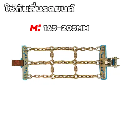 สลิงลากรถ ขนาด 12mm 5เมตร 7ตันใช้ได้กับสถานการณ์ฉุกเฉิน เช่น รถลื่นไถล เสียหลัก ไม่สามารถขับได้ตามปกติ เป็นต้น สายลากรถ หูลากรถยนต์ สายสริงลากรถ HAPPY