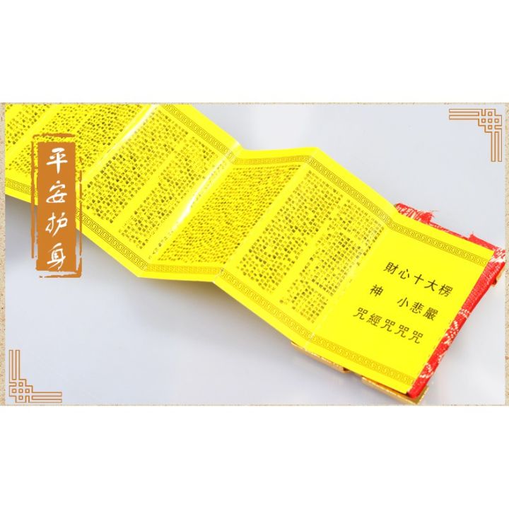 Shurangama%20Mantra%20+%20Guanyin%20Bodhisattva%20Pendant%20Car%20Pendant%20Scriptures%20%E6%A5%9E%E4%B8%A5%E5%92%92+%E8%A7%82%E9%9F%B3%E8%8F%A9%E8%90%A8%E6%8C%82%E4%BB%B6%20%E6%B1%BD%E8%BD%A6%E6%8C%82%E4%BB%B6%20%E7%BB%8F%E6%96%87%20%E4%BD%9B%E6%95%99%20%E5%BC%80%E8%BF%90%E7%A5%9D%E7%A6%8F%E8%BE%9F%E9%82%AA%20%E4%BD%9B%E6%95%99%E7%94%A8%E5%93%81%20%E8%BD%A6%E5%86%85%E5%B9%B3%E5%AE%89%E5%90%8A%E5%9D%A0%E8%BD%AC%E8%BF%90%20%E5%90%89%E7%A5%A5%E6%8C%82%E4%BB%B6%20-%20Image%206