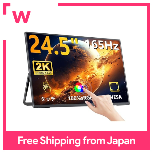 UPERFECT Mobile Monitor 24.5 Touch Panel Mobile Display 2K 165Hz ...