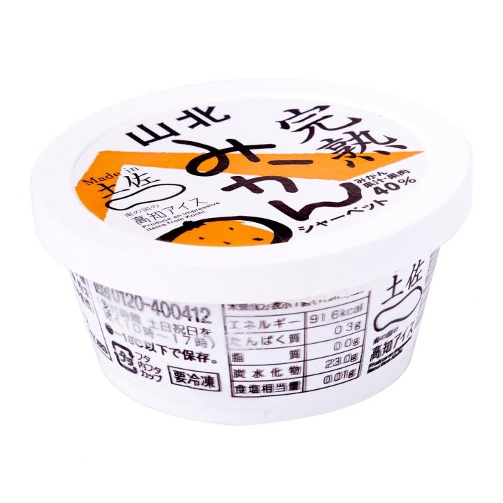 Kochi Ice Yamakita Kanjuku Mikan Orange Sorbet - Kirei 115ML