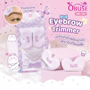 BB-102 โอบิวซ์  มีดโกนกันคิ้ว ใบมีดคม OBUSE Eyebrow Trimmer