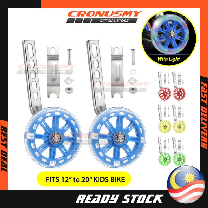 12 To 20 Training Wheel Spare Wheel Balance Wheel Roda Kecil Roda