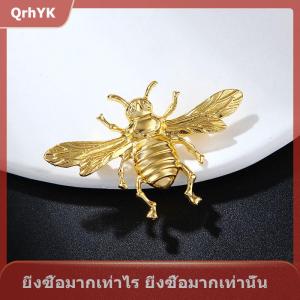 【QrhYK】 เข็มกลัดเข็มกลัดผึ้งทำจากโลหะผสมแบบย้อนยุคสำหรับผู้หญิงเสื้อโค้ทเครื่องประดับสำหรับงานเลี้ยง