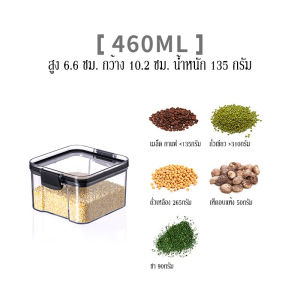 กล่องเก็บของ กล่องเก็บอาหารแห้งพร้อมฝาปิดผนึก สำหรับใส่เครื่องปรุง เครื่องเทศ อาหารแห้ง กล่องเก็บขนม กล่องใส่วัตถุดิบ