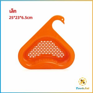 TookJai ตะแกรงกรองอ่างล้างจาน ตะกร้าระบายน้ำ ตัวกรองของเหลือ แขวนได้ กล่องเก็บของพลาสติก Sink filter rack