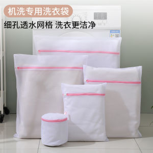 Thick Fine/Coarse Mesh Laundry Clothes Bra Underwear Bag Set/Set Beg Dobi Jaring Halus/Kasar Tebal