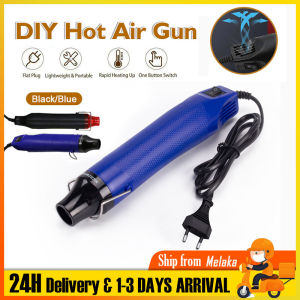 300W Light Duty Hand Hold High Temperature Hot Air Heat Gun Blower Shrink Gun Plastic Shrink Tube Gun Gum Remover with On/Off Switch DIY Tool Daily Portable (2 Pin EU MY Plug)