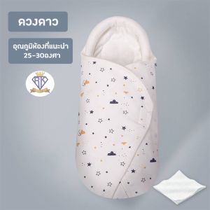 ผ้าห่อตัวเด็กแรกเกิด ผ้าห่มทารก เนื้อผ้านุ่มอย่างดี ผ้าห่อตัวทารกแรกเกิด