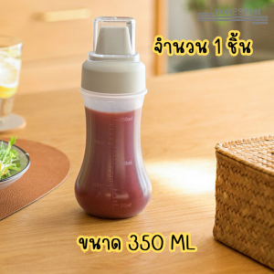 ขวดใส่ซอส ขวดซอส ขวดบีบ ขวดน้ำจิ้ม ขวดเครื่องปรุงอาหาร 5 รู มีฝาปิด ขนาด 350 ML