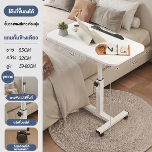 FA โต๊ะข้างเตียง โต๊ะคอมพิวเตอร์ ปรับความสูงและมุมเอียงได้  โต๊ะเคลื่อนที่ โต๊ะพับ โต๊ะมีล้อ โต๊ะอเนกประสงค์ โต๊ะหอพักโต๊ะแล็ปท