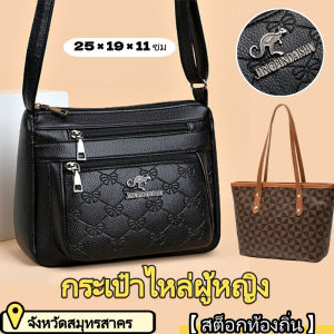 YOOXI 【สต็อกท้องถิ่น】รูปแบบใหม่ กระเป๋าเนกประสงค์ กระเป๋าไหล่อายุกลาง กระเป๋าหนังอ่อน กระเป๋าแบบพกพาทนต่อการสวมใส่