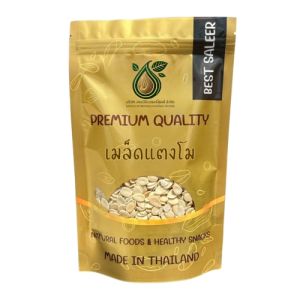 เมล็ดแตงโม กะเทาะเปลือก พร้อมทาน เต็มเมล็ดใหญ่ เกรด AAA ผลิตใหม่ตลอด 200 กรัม  ไม่เหม็นหืน สูตรลับเฉพาะ การันตรีความอร่อยอาหารเจ เจ ถั่วตราเต่า