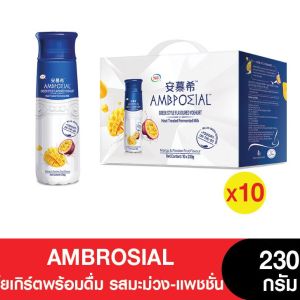 ซื้อ 2 ชิ้นแถมกระเป๋า พรีเมียม [ยกลัง]  AMBROSIAL Greek Yogurt โยเกิร์ตพร้อมดื่ม รสมะม่วง-แพชชั่น 230 กรัม (จำนวน 10 ขวด)