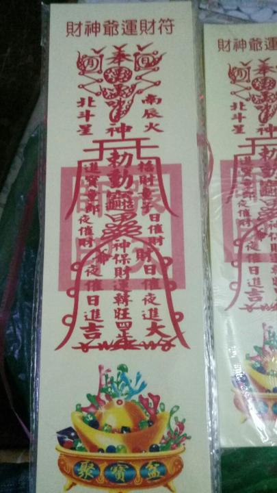 %5BHCM%5Db%E1%BB%99%202%20gi%E1%BA%A5y%20c%C3%BAng%20th%E1%BA%A7n%20t%C3%A0i%20%C4%91%E1%BB%83%20c%C3%B3%20t%C3%A0i%20l%E1%BB%99c%20-%20Image%203