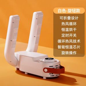 Intelligent Timer Shoe Dryer Adjustable Dryer Quick Drying Deodorizing Sterilizing Shoe Dryer Household Shoe Warmer Heater