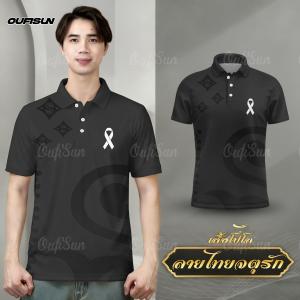 【Oufisun】2025เสื้อโปโลสีดำ เสื้อโปโลไทยระบายอากาศดี ใส่สบาย อเนกประสงค์ เสื้อสำนักงานสีดำที่แข็งสำหรับระยะการเสียใจ