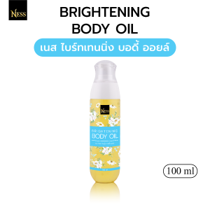 ออยล์บำรุงผิวขาว(กลิ่นริชชี่โปร่งสบาย) Ness🩵บำรุงผิวนุ่มชุ่มชื้นผิวขาวใสผิวอิ่มน้ำฉ่ำโกล์วไม่เหนียวเหนอะหนะ 100ml