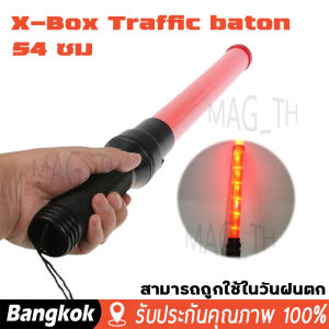 [มาถึง 1-2 วัน]แท่งกระบองไฟจราจร  Traffic baton ，กระบองไฟโบกฉุกเฉิน กระบองไฟจราจร  54 ซม. LED กระบองไฟจราจรสำหรับกลางแจ้งสัญญาณความปลอดภัยคำเตือน การจราจร Rescure สัญญาณแผนที่ควบคุมไฟกระพริบเตือนกระบองแอลอีดี (สีแดง-red)