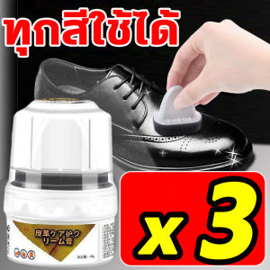 ซ่อมรอยแตกใน1วิ ครีมขัดรองเท้า การยืดอายุการใช้งาน ยาขัดรองเท้า หัวแปรง 360° ทำความสะอาดโดยไม่ทำร้ายมือ ครีมไขปลาวาฬ พร้อมหัวแปรง 1แปรงก็สว่าง ครีมทำความสะอาดหนัง รองเท้าเก่ากลายเป็นรองเท้าใหม่ ครีมขัดหนัง ไม่ทำลายหนัง ครีมบำรุงหนัง จะไม่เลอะมือ