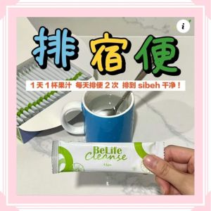Betlife Detox Cleanse Sachets - Sugar-Free Herbal Detoxifier for Well-Being