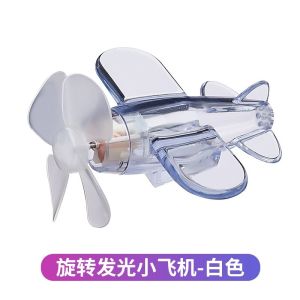 Wind Powered LED Spinner Airplane Toy for Car Motorcycle