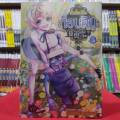 เกิดใหม่เป็นก็อบลินแล้วไง มีคำถามอะไรไหม? เล่มที่ 5 หนังสือการ์ตูน เกิดใหม่เป็นก็อบลิน. 