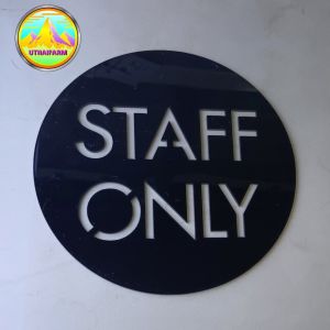 ป้าย STAFF ONLY ป้ายห้ามเข้า ป้ายห้ามผ่าน อะครีลิคเลเซอร์ และสติกเกอร์ หลากหลายรูปแบบ
