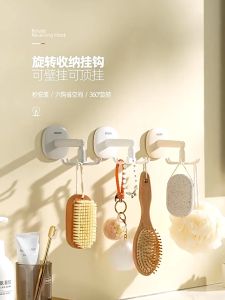 LODER ECOCO 360° Rotating Hook 6 Hook Wall Mounted Adhesive No Drill Kitchen Bathroom Organizer