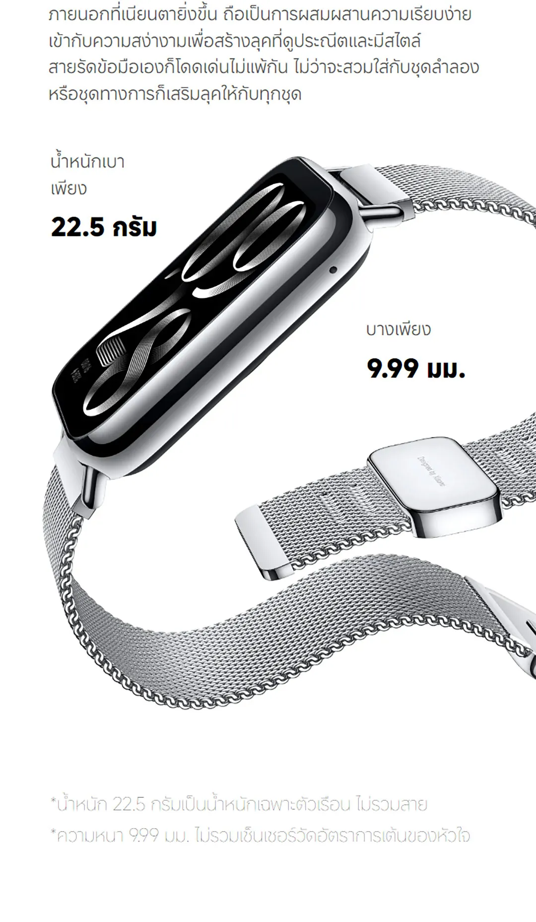 Xiaomi Mi Band 8 Pro จอแสดงผล 1.74" AMOLED 60Hz การจัดการสุขภาพหลายมิต Smart Band 8 Pro รับประกันศูนย์ไทย 1 ปี
