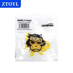 [COD] ZTOYL 8ชิ้น40มม. 2ใบมีด1มม. 1.5มม. 1610โดรนสำหรับ RC FPV การแข่งฟรีสไตล์โดรนเปลี่ยน Mobula7