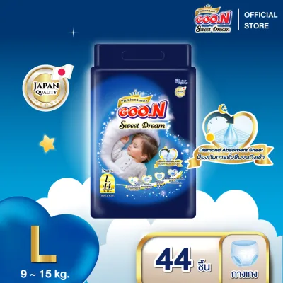 [แพ็ค] GOO.N Super Premium กูนน์ พรีเมี่ยม ลัคชูรี่ สวีท ดรีม ผ้าอ้อมเด็กกูนน์ ไซส์ L 44 ชิ้น