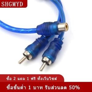 [COD] SHGMYD อะแดปเตอร์สายเคเบิลอะแดปเตอร์สัญญาณเสียง1 RCA ตัวเมียถึง2ตัวผู้