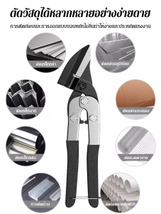 กรรไกรตัดเหล็กอุตสาหกรรมหนัก กรรไกรตัดตาข่ายเพชรเชิงเส้นแบบมัลติฟังก์ชั่น