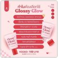 Glossy Glow กันแดดกลอสซี่โกลว์ กันแดดกลอสซี่ Glossy CC Cream💖🌤 10 ML.. 