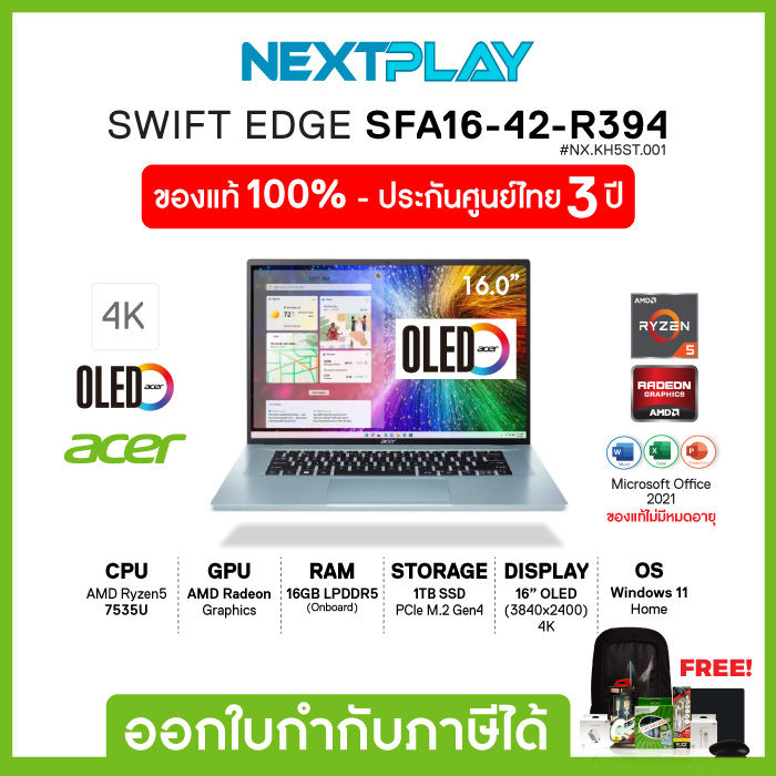 Acer Swift Edge SFE16-42 | Preisvergleich Österreich