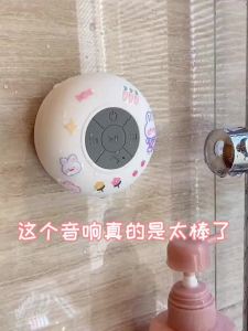 Cute waterproof wireless Bluetooth small audio suction cup bathroom mini subwoofer desktop mini speaker universal