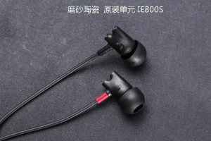 IE800S Hifi Headset Noise Cancel Sleeping Earphone Headset Wired No Ear Pressure Earbuds For Sport Gaming Fitness