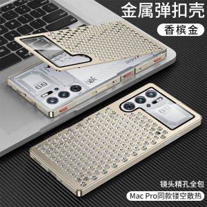 Luxury Snap-On Design Locked/Unlocked Metal Heat Dissipation Hard Metal Case For ZTE Nubia Red Magic 9 Pro RedMagic 9Pro Plus 5G Shockproof Phone Cover Casing