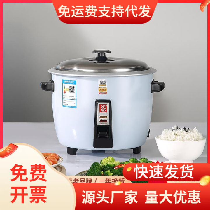 shitong Electric oldfashioned electric cooker, your type, 3 person, 56