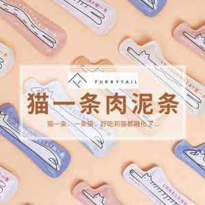 🐱【READY-STOCK】尾巴生活 Furry Tail 猫一条 12g*6 零食猫条肉泥营养增肥 猫零食/猫条/猫咪零食/猫肉泥 | Furry Tail Long Long Cat 12g*6 Snacks Treats Wet Food Cat Stick/Cat Puree/Cat Snack/Cat Treats