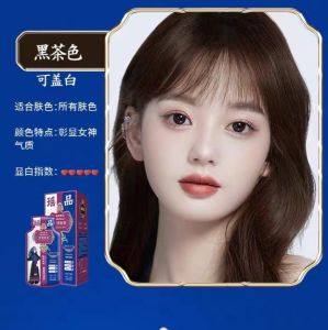 NatureDye Hair Coloring Cream 200g - Natural Repair Covers Gray Vegan No Parabens
