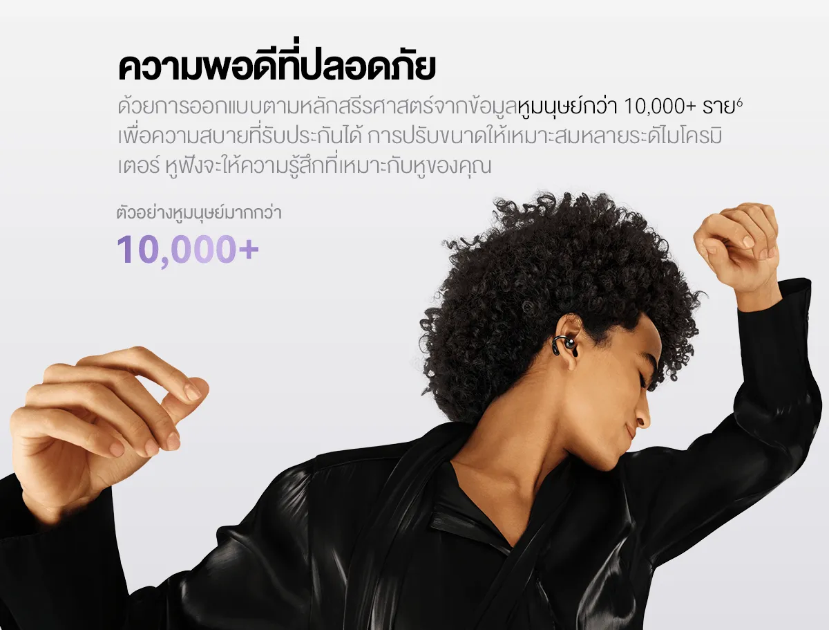 HUAWEI FreeClip หูฟัง Bluetooth 5.3 การออกแบบ C-bridge เทคโนโลยีการฟังแบบ Open-ear
