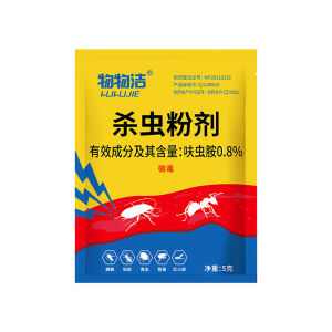 Roach Killer Indoor Bedroom Kitchen Insecticide Insecticide for Killing Ant Household Cockroach Killing Bait Cockroach Insecticide Powder 5g Wholesale