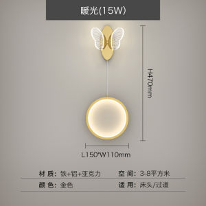 SXH  Nordic Light Luxury Internet Celebrity Butterfly Wall Lamp Bedroom Bedside Small Pendant Lamp Study Sofa Background Wall Pendant Lamp