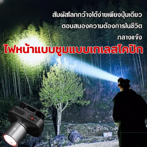 ไฟฉาย ระยะการฉายรังสีไกล แสงสูง ติดตั้งไฟหน้า ความปลอดภัย เลเซอร์สีขาวระเบิด ซูมแบบยืดไสลด์
