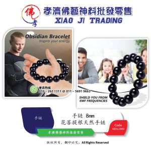 黑碧玺 黑电气石 手链 增加自信 缓解心情 转运招财 美容养颜 平心静气 避兇檔災 趕走邪氣 孝濟神料 15 Natural 10mm Black Obsidian Round Gemstone Beads Bracelet Buddhist Prayer Blessing Blackstone Healing Stone Ball Beads Jewelry Inspire Energy
